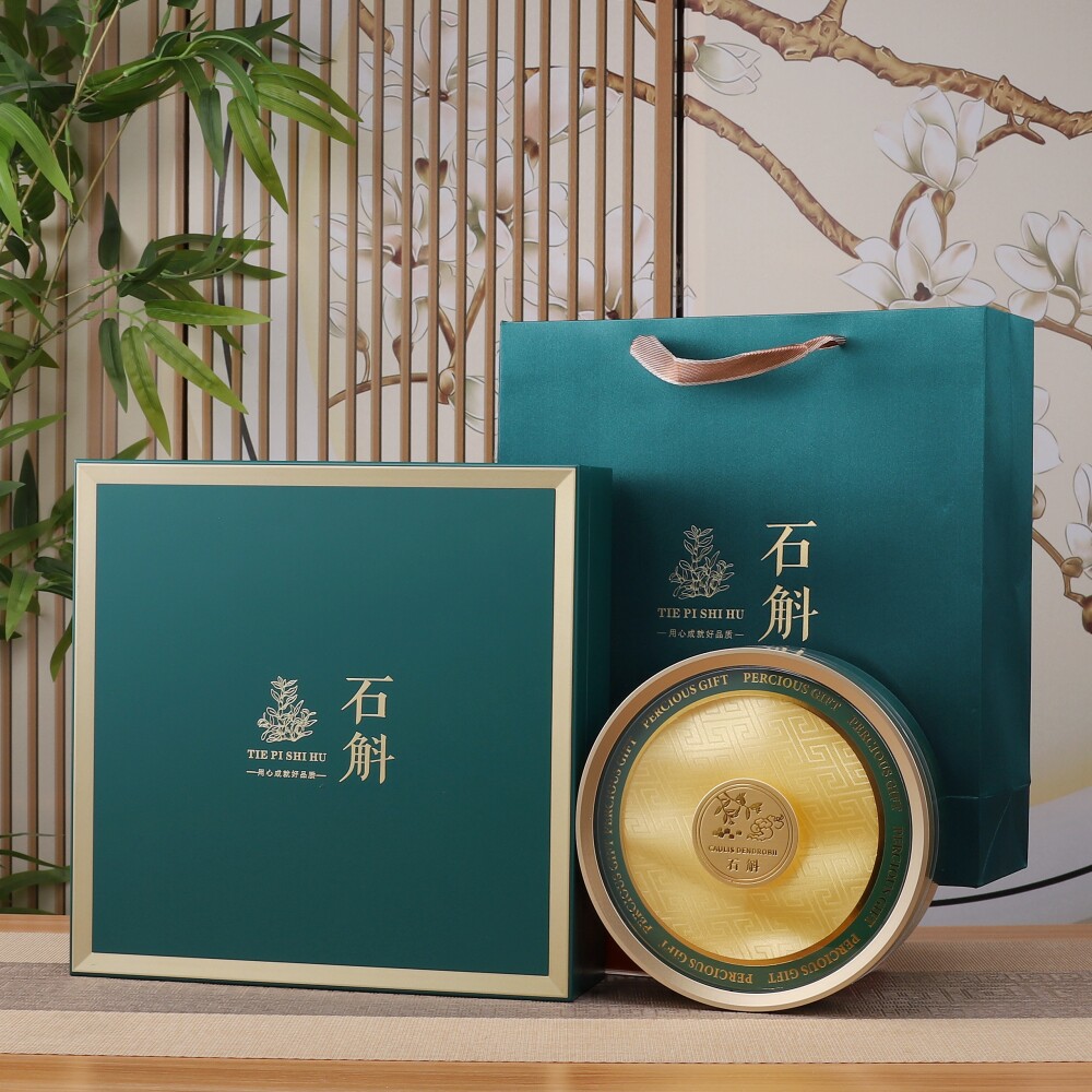 新款品质铁皮石斛包装盒霍山石斛礼品盒圆内盒铁皮枫斗干货空盒子