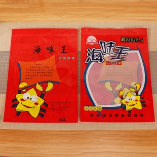 海味王包装袋1斤虾干袋500克虾菇肉干银鱼鱿鱼墨鱼干贝类自封袋空