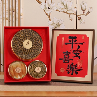 平安喜乐包装盒燕窝西洋参鹿茸西洋参片四宝双拼六宝礼品盒空盒子