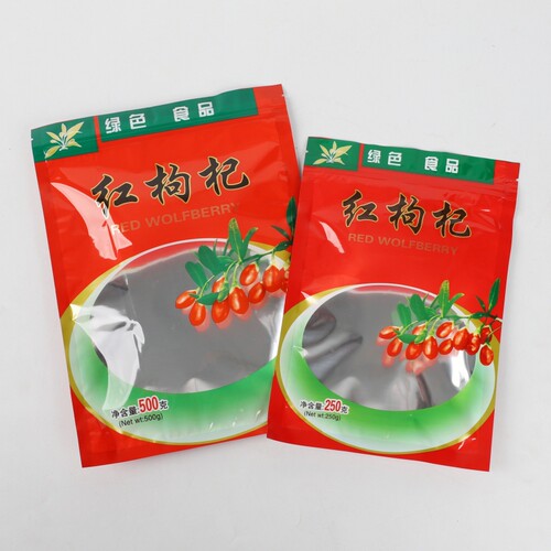 红枸杞500克250g装枸杞干包装袋药材通用拉链自封口袋塑料空袋子