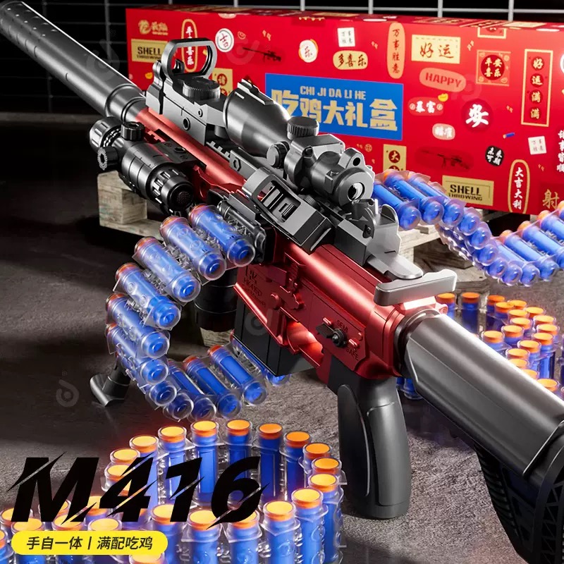 手自一体M416弹链电动连发软弹儿童玩具枪抛壳突击圣诞节礼物男孩