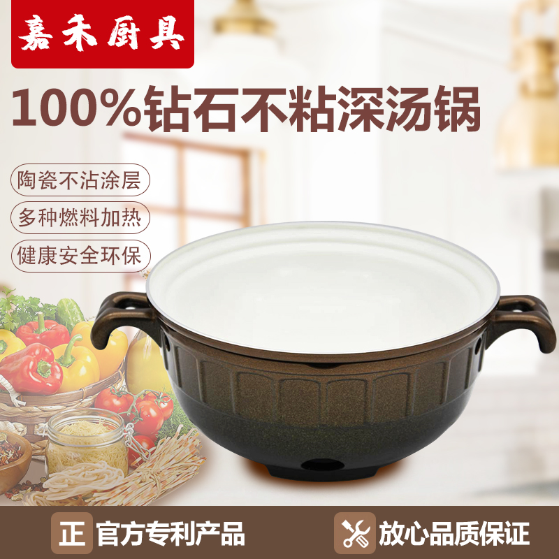 大容量不沾双耳深汤炉商用铝合金火锅干锅炉酸菜鱼专用酒精加热炉