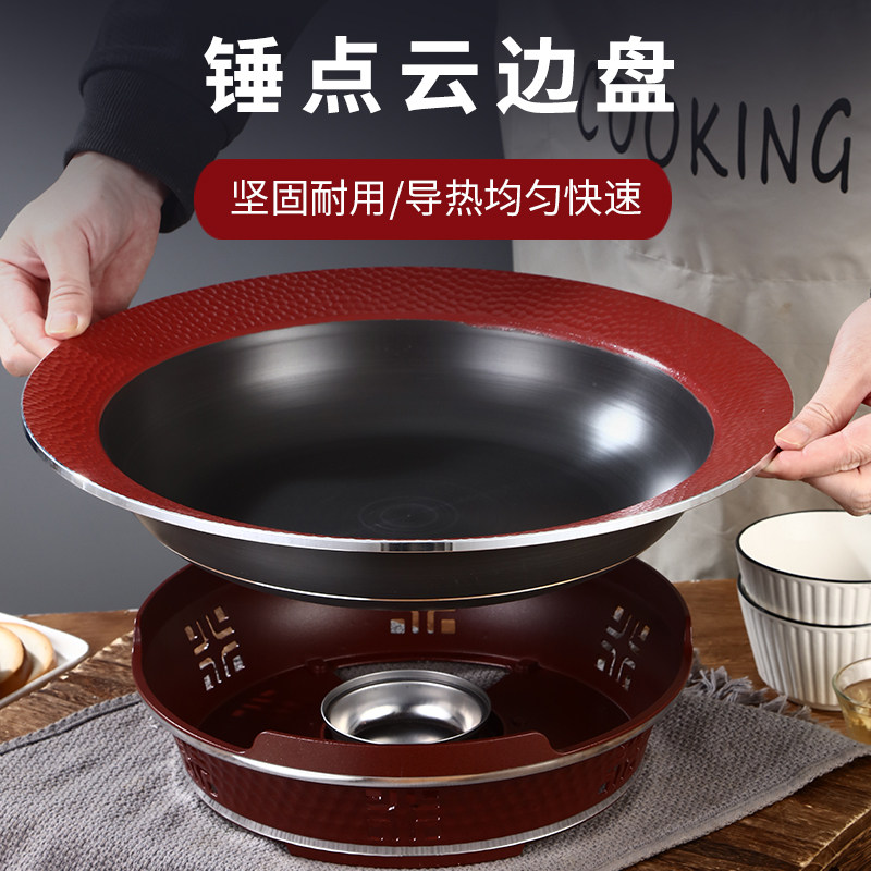 商用铝合金鱼头锅干锅锅海鲜锅汤锅加深锅炖锅酒精炉烤鱼盘牛蛙炉