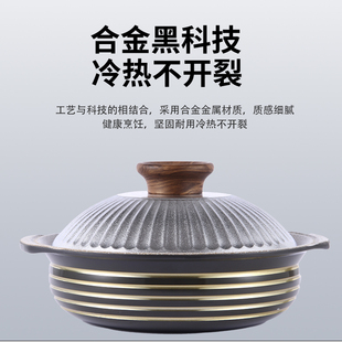 小号沙锅 商用砂锅炖锅耐高温铝合金汤煲家用电磁炉燃气灶通用中式