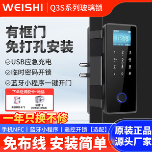 有框玻璃门指纹锁免开孔商铺单双开门办公室智能电子门禁锁密码锁