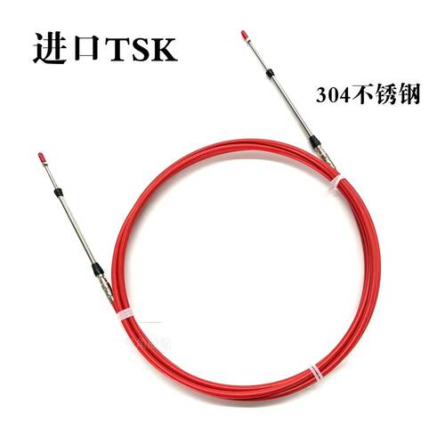 船用油门线进口TSK油门线软轴档位船用油门控制器船用油门拉线