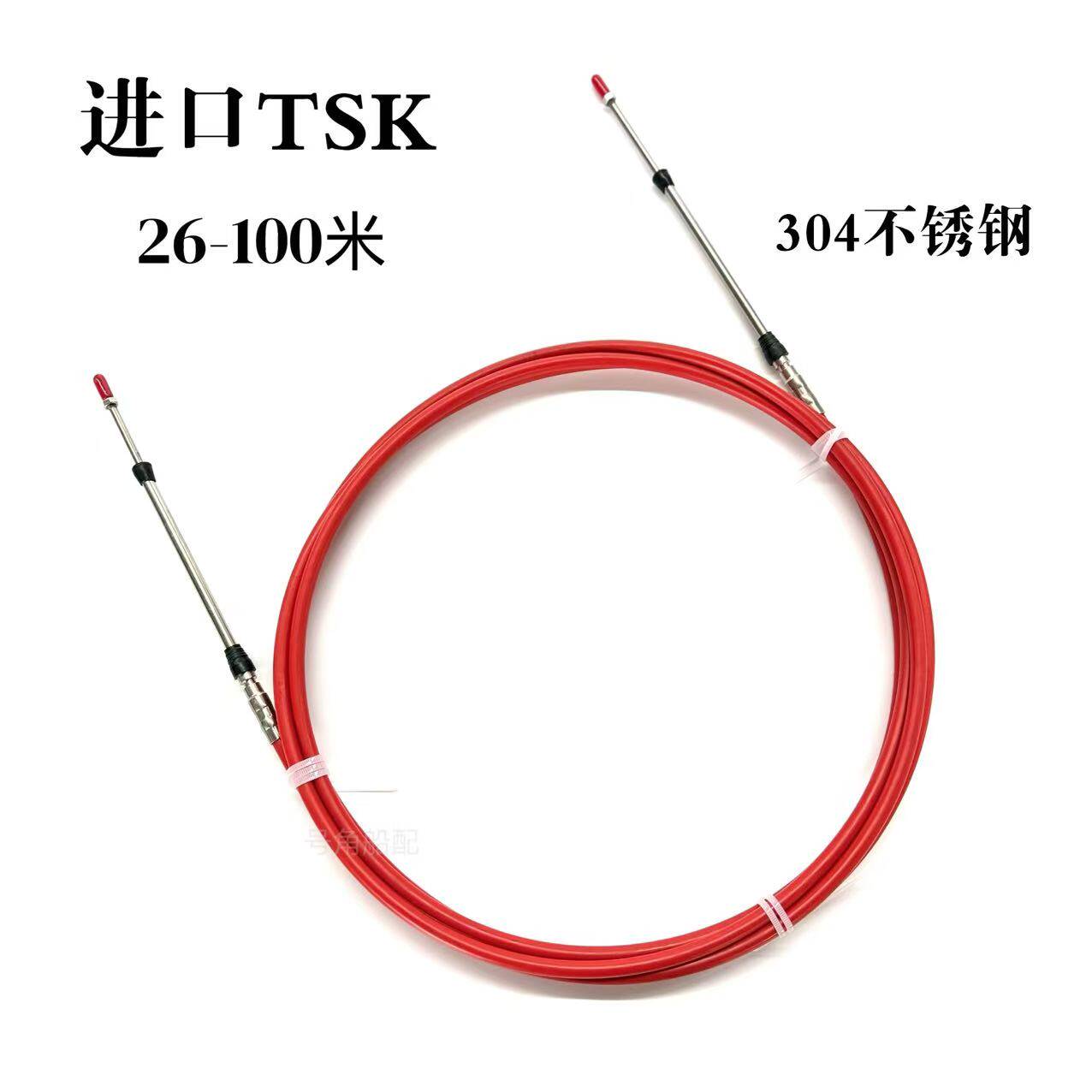 船用进口精品油门线档位线船用油门拉线操纵器 船用油门线26-80米