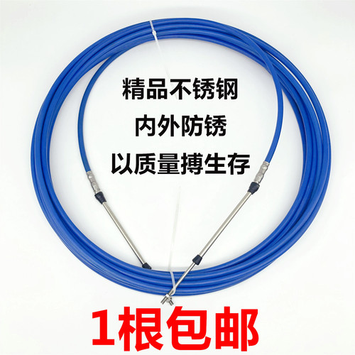 船用油门线船舶配件液压软轴