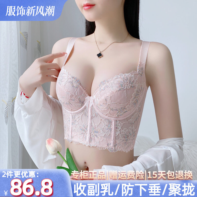 七排扣收副乳调整型内衣女矫正外扩美容院专用文胸防下垂软钢圈正
