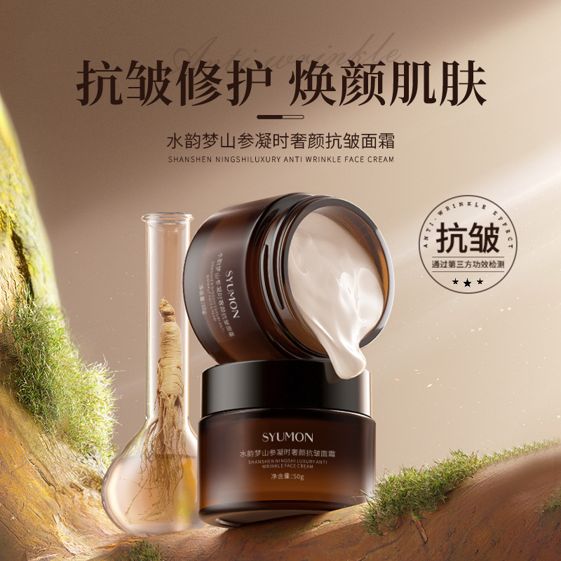 tts玻色因抗老精粹套装