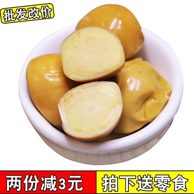 靖江骥洋盐焗鹌鹑蛋卤蛋500克喜蛋无壳蛋蛋制品小包卤味零食小吃