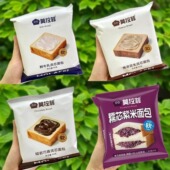 莫拉菲流芯吐司面包90g6袋鲜牛奶熔岩巧克力整箱早餐糕点零食小吃