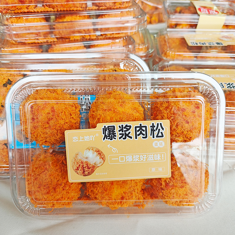 肉松蛋糕营养早餐面包点心零食