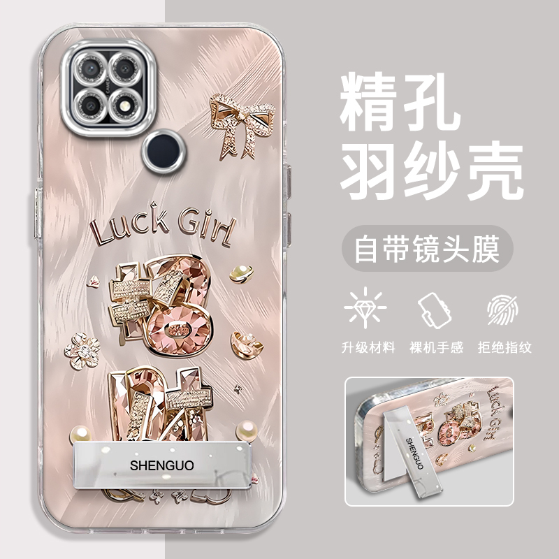 OPPOA35手机壳招财精孔羽纱