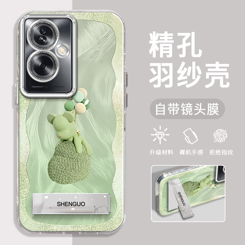 OPPOA2手机壳气球熊精孔羽纱