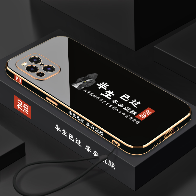 OPPOFINDX3手机壳学会沉默电镀