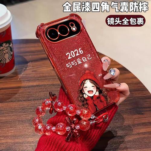 荣耀500手机壳2026好好爱自己