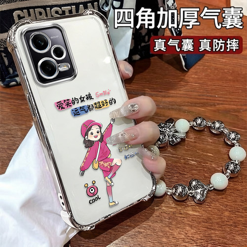 红米Note12Pro手机壳爱笑的女孩