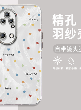 适用华为p50手机壳满屏爱心白色精孔羽纱华为P50PRO创意简约硅胶防摔P50e高级感电镀支架保护套