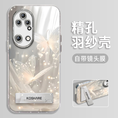 华为p50手机壳羽纱曼妙蝴蝶