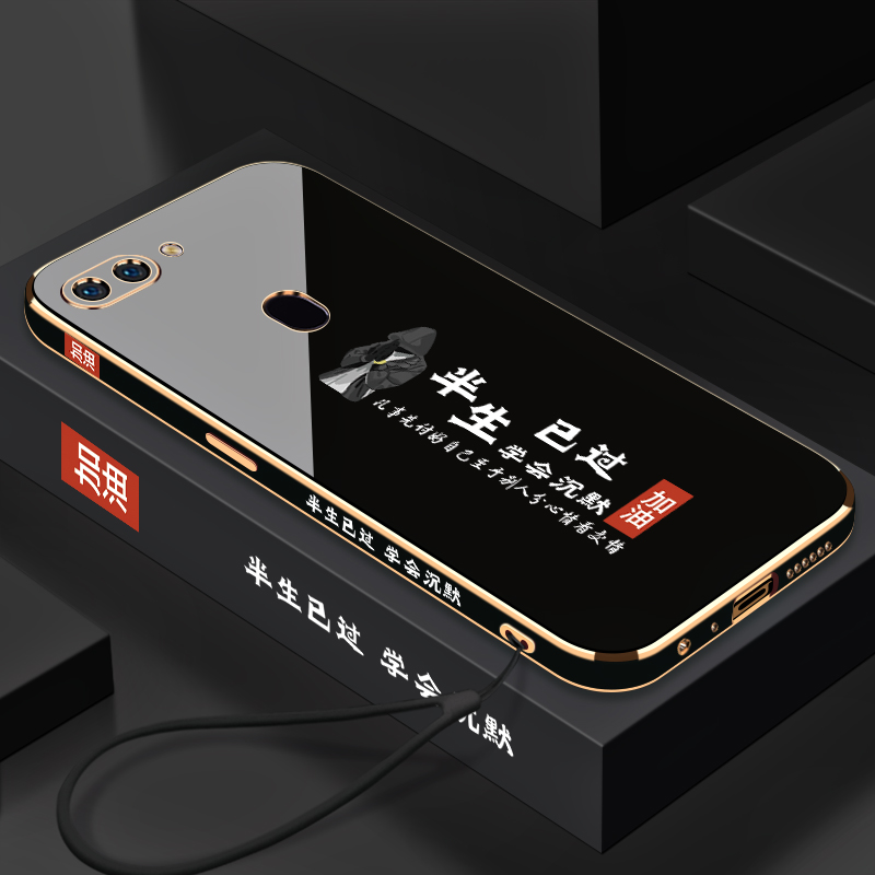 OPPOR15手机壳学会沉默电镀