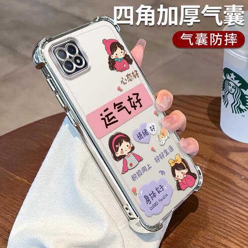 OPPOA72手机壳A53运气好女孩