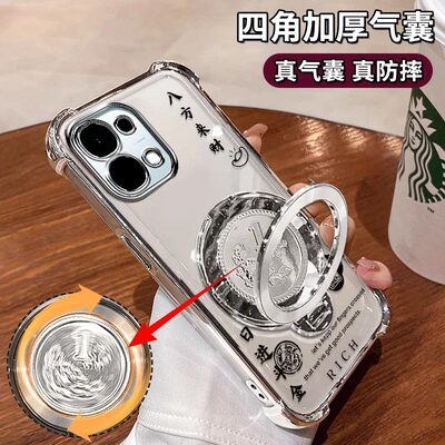 OPPOA6手机壳八方来財镂財电镀