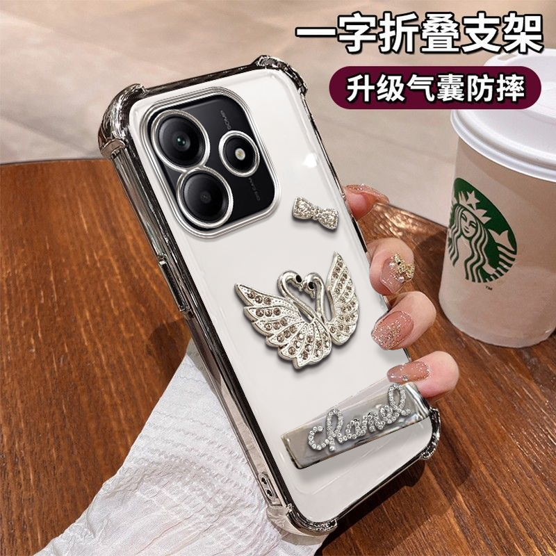 红米Note14手机壳闪钻天鹅