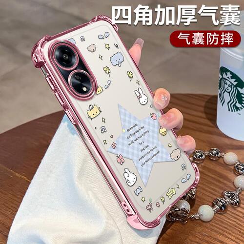 OPPOA1手机壳幸运星星