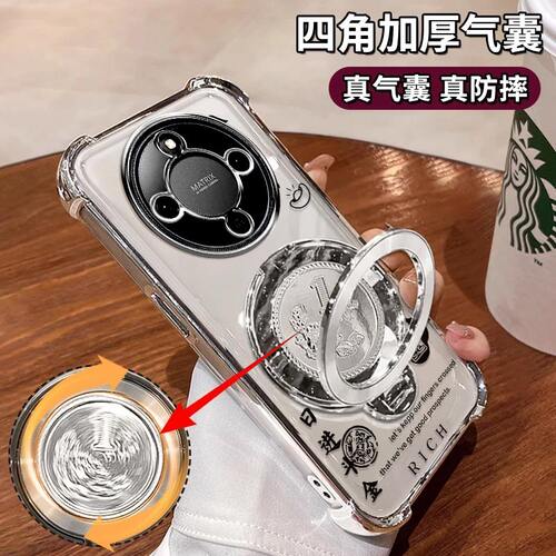 荣耀X70手机壳八方来財镂財电镀