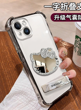 适用苹果14Pro手机壳14PLUSKT猫镜子电镀四角防摔iPhone14简约气囊全包14promax闪钻电镀支架女款保护套