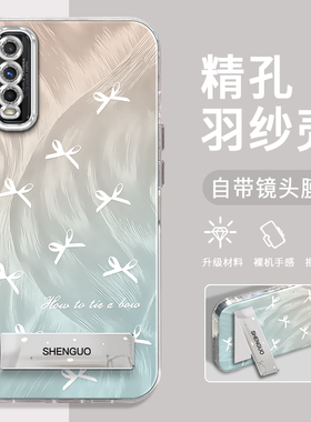 适用VIVOY53S手机壳Y52S蓝色小蝴蝶结精孔羽纱Y54S创意简约硅胶防摔VIVOY51S高级感电镀支架Y50T保护套
