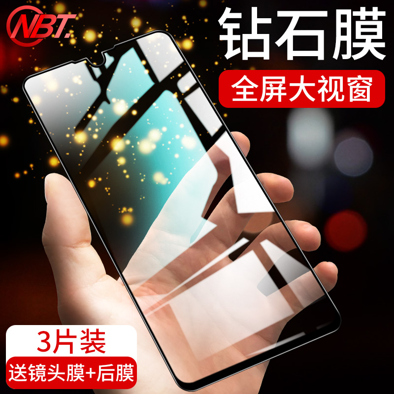 iqoo3钢化膜vivoiqoo刚化蓝光