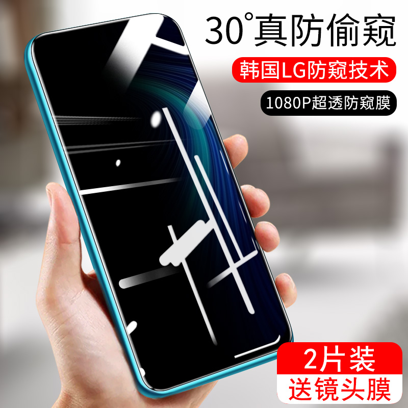 进口LG防窥膜 保护隐私防偷窥 钻石防爆