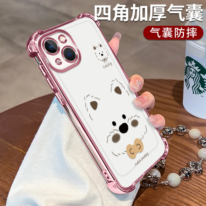 苹果13手机壳幸运小狗