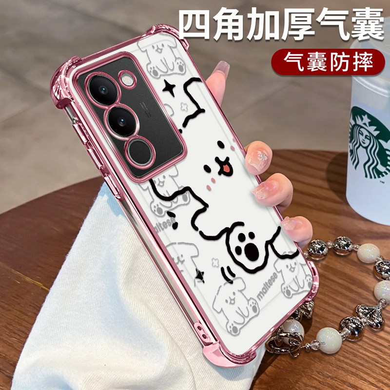 VIVOS17手机壳线条小狗