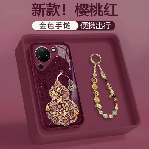 华为Pura90福禄葫芦手机壳