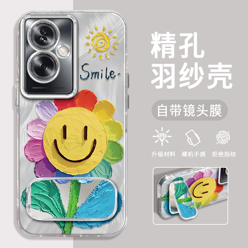 OPPOA2手机壳羽纱太阳花