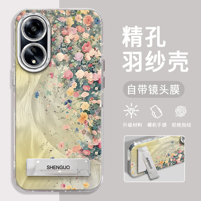 OPPOA1手机壳莫奈花墙精孔羽纱
