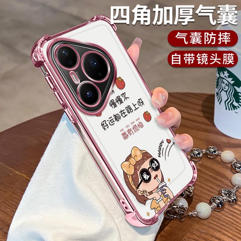 华为p80pro手机壳没烦恼电镀