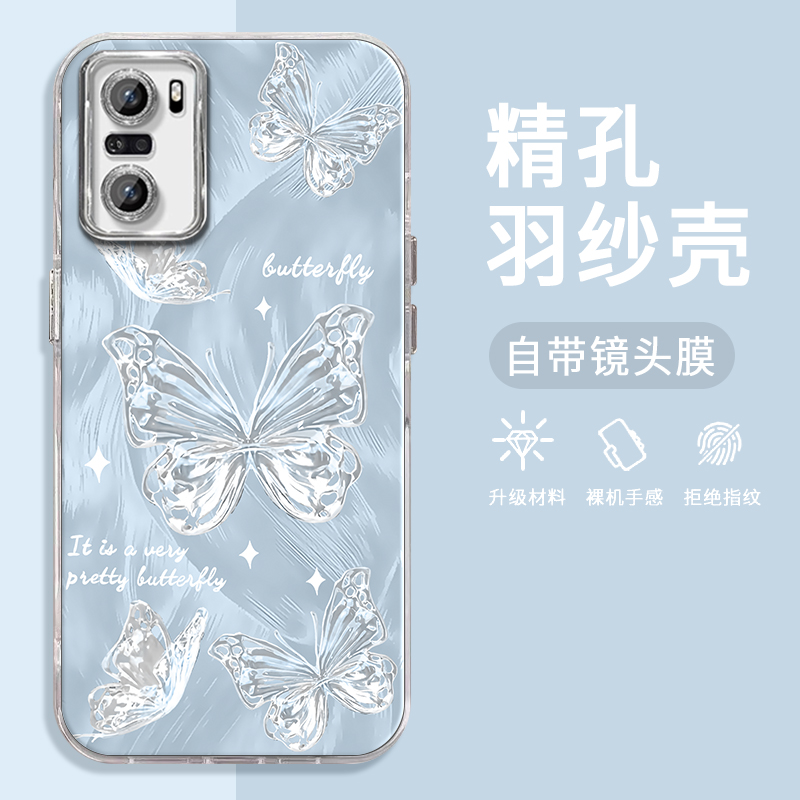 红米K40手机壳金属蝴蝶羽纱