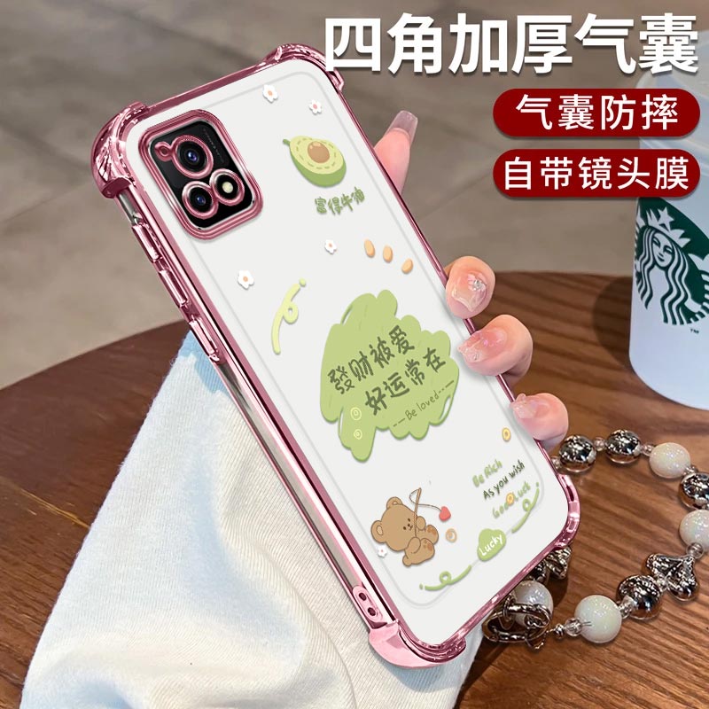 IQOOU3手机壳发财被爱四角防摔