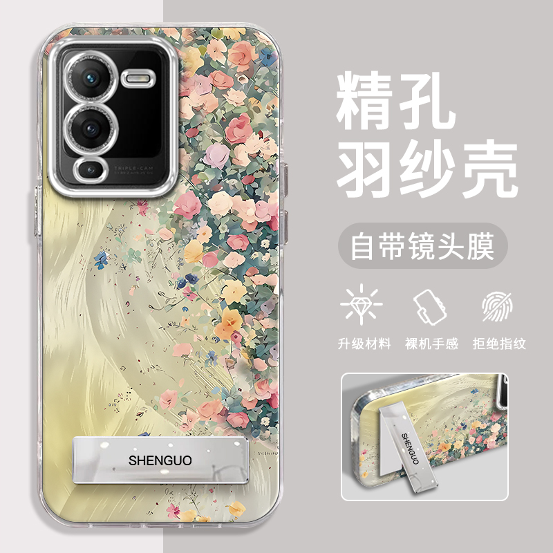 VIVOS15手机壳莫奈花墙精孔羽纱