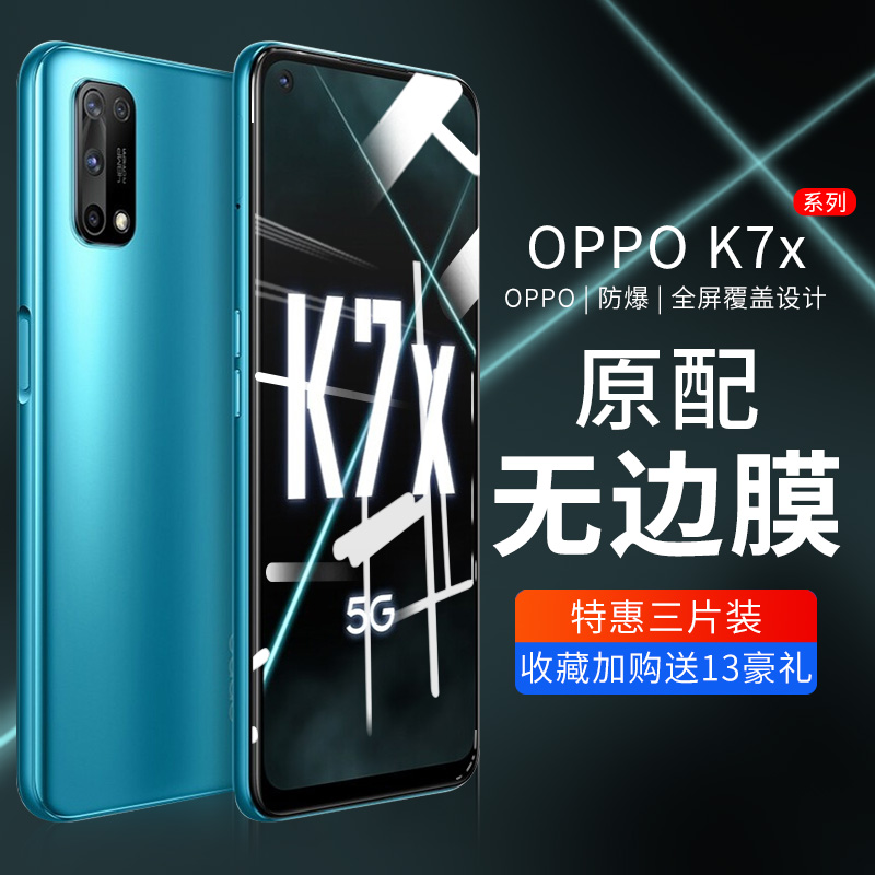钻石10H镀晶 强化不碎边 30天贴坏包赔