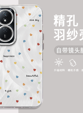 适用华为荣耀Play8T手机壳满屏爱心白色精孔羽纱Play8TPro创意简约硅胶防摔Play7TPro高级感电镀支架保护套