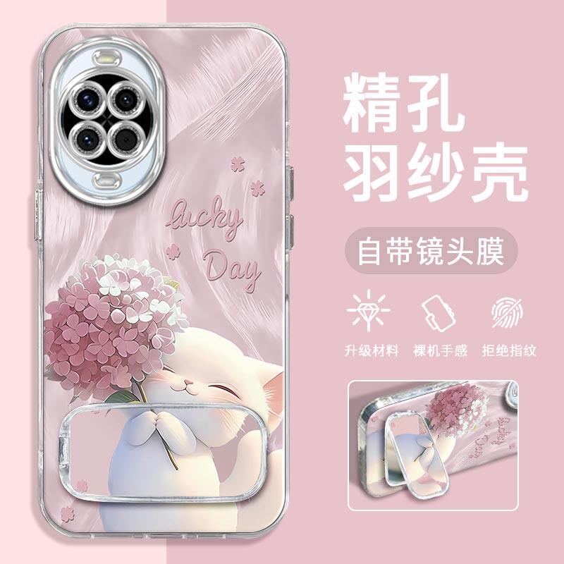 适用华为nova14手机壳绣球猫咪精孔羽纱nova14pro创意简约硅胶防摔14Uultra高颜值保护套
