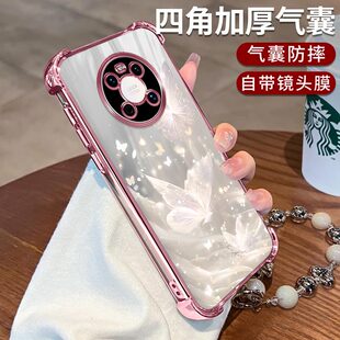 适用华为mate40手机壳透纱蝴蝶电镀四角防摔MATE40E简约硅胶气囊全包MATE40PRO高颜值手链女款 保护套