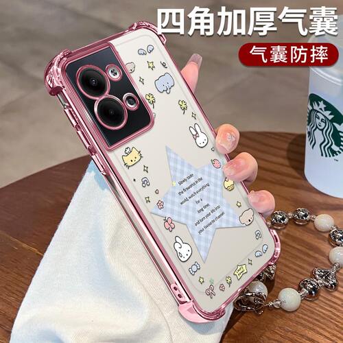 OPPOReno9手机壳幸运星星