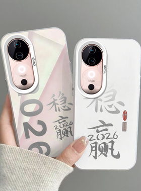 2026稳赢适用VIVOS19手机壳全包硅胶软壳VIVO高颜值简约防摔VIVOS19Pro时尚创意新款保护套