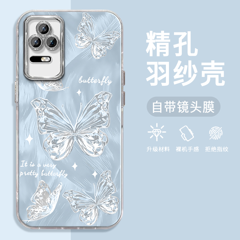 红米K50手机壳金属蝴蝶羽纱